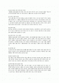 목회상담론(관심있는 chapter 두 개를 골라 요점정리, 자신과 교회, 가족에 reflextion) 2페이지