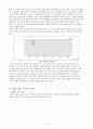 PDP(Plasma Display Panel)와 특허 관련 시장의 기술동향 조사 및 분석 10페이지