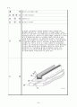 PDP(Plasma Display Panel)와 특허 관련 시장의 기술동향 조사 및 분석 32페이지