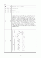 PDP(Plasma Display Panel)와 특허 관련 시장의 기술동향 조사 및 분석 34페이지