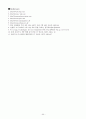 PDP(Plasma Display Panel)와 특허 관련 시장의 기술동향 조사 및 분석 44페이지