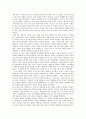 [2010 방통대 전학과 3학년 A형] '사마천 사기'를 읽고 3페이지