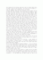 [2010 방통대 전학과 3학년 A형] '사마천 사기'를 읽고 4페이지