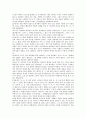 [2010 방통대 전학과 3학년 A형] '사마천 사기'를 읽고 5페이지