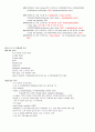 성인간호실습 case study (colon cancer) 5페이지