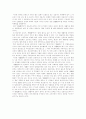 (프로모션관리)최근 시행되고 있는 광고 중 서로 다른 포지셔닝 전략을 사용하는 광고의 포지셔닝 전략 분석 4페이지