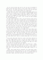 [현대문학강독]이인직의 혈의루, 은세계 중 1편을 골라 읽고 작품의 줄거리와 문학사적 의미를 각각 적으시오 7페이지