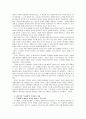 [현대문학강독]이인직의 혈의루, 은세계 중 1편을 골라 읽고 작품의 줄거리와 문학사적 의미를 각각 적으시오 10페이지