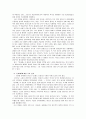 [현대문학강독]이인직의 혈의루, 은세계 중 1편을 골라 읽고 작품의 줄거리와 문학사적 의미를 각각 적으시오 11페이지