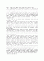 [현대문학강독]이인직의 혈의루, 은세계 중 1편을 골라 읽고 작품의 줄거리와 문학사적 의미를 각각 적으시오 13페이지