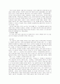 [현대문학강독]이인직의 혈의루, 은세계 중 1편을 골라 읽고 작품의 줄거리와 문학사적 의미를 각각 적으시오 14페이지