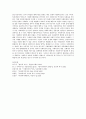 사회복지 역사 연구의 필요성을 설명 4페이지