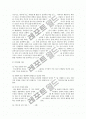 수,과학교육에 대한 각 학자들의 (피아제, 비고츠스키, 브루너, 가드너)이론을 정리하시오. 7페이지
