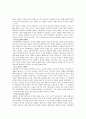 현대미술의 이해(표지포함) 3페이지