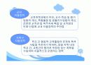 장 학 론 17페이지
