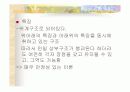 지능,창의성의 정의 및 이론 등등 15페이지