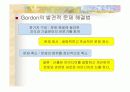 지능,창의성의 정의 및 이론 등등 25페이지