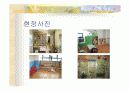 지능,창의성의 정의 및 이론 등등 35페이지