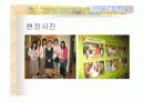 지능,창의성의 정의 및 이론 등등 36페이지