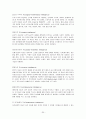 유아교육프로그램 한글 파일(A+자료) 30페이지