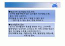 영 유아 언어교육방법 5페이지