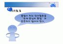 영 유아 언어교육방법 14페이지