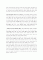 프로이드학파와 후기 프로이드학파를 비교 중심으로 정신분석이론을 정리하시오 3페이지
