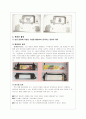 움직이는 동화 보고서(A+자료) 6페이지
