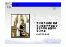 프로이드 정신역동이론 16페이지