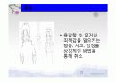 프로이드 정신역동이론 21페이지