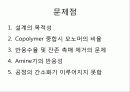 고분자 설계 Polymer Blend- Compatibilizer for PC/ABS Blend 34페이지