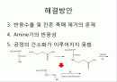 고분자 설계 Polymer Blend- Compatibilizer for PC/ABS Blend 36페이지