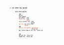 인도의 불교건축 6페이지