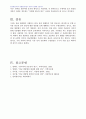 2010년 1학기 맞춤법과표준어 중간시험과제물 공통(현행 한글맞춤법의 원리) 5페이지