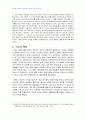 2010년 1학기 일본문학의흐름1 중간시험과제물 공통8(근세 하이카이의 성립과 주요가인) 2페이지