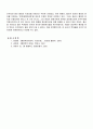 2010년 1학기 행정학영어강독 중간시험과제물 공통(woodow wilson 행정의 연구) 5페이지