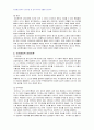 2010년 1학기 상담이론및실제 중간시험과제물 공통(정신분석적상담이론 등 비교) 5페이지
