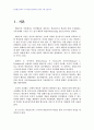 2010년 1학기 교수학습이론과매체 중간시험과제물 A형(파블로브와 스키너의 학습이론 비교) 1페이지