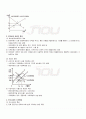 2010년 1학기 기초미시경제론 중간시험 핵심체크 3페이지