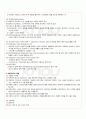2010년 1학기 멀티미디어시스템 중간시험 핵심체크 3페이지