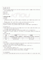 2010년 1학기 멀티미디어시스템 중간시험 핵심체크 4페이지