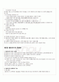 2010년 1학기 멀티미디어시스템 중간시험 핵심체크 5페이지