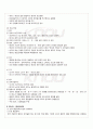 2010년 1학기 세계의역사 출석대체시험 핵심체크 3페이지