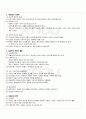 2010년 1학기 한국근대작가론 출석대체시험 핵심체크 2페이지