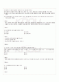 2010년 1학기 일본전통문화론 출석대체시험 핵심체크 2페이지