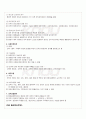 2010년 1학기 행정조직론 출석대체시험 핵심체크 1페이지
