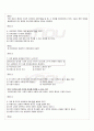2010년 1학기 행정조직론 출석대체시험 핵심체크 3페이지