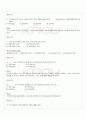 2010년 1학기 인적자원관리 출석대체시험 핵심체크 4페이지