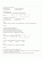 2010년 1학기 재무관리 출석대체시험 핵심체크 3페이지