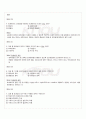 2010년 1학기 중급재무회계 출석대체시험 핵심체크 3페이지